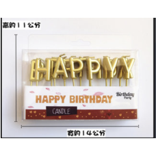 美盛達 HAPPY BIRTHDAY字母蠟燭 - 金色