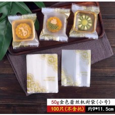 平口包裝袋  金色蕾絲 100入 50g