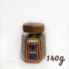 老中醫 古早味黑糖粒 140克罐裝 CAN