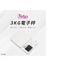 焙蒂絲3KG電子秤 尺寸180*115*25mm 3KG/0.1G