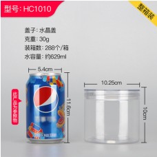 圓形透明加厚塑膠蛋糕盒 約600ml 底10.25*10cm/ PCS